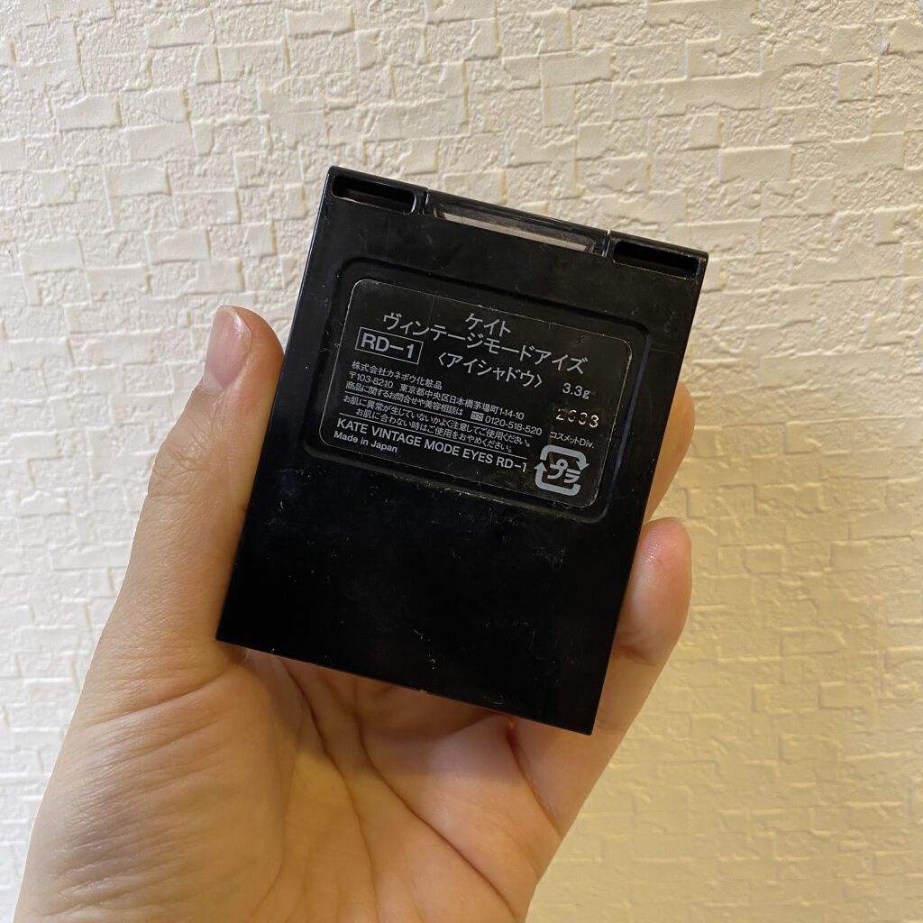 ヴィンテージモードアイズ RD-1/KATE/アイシャドウパレットを使ったクチコミ（2枚目）