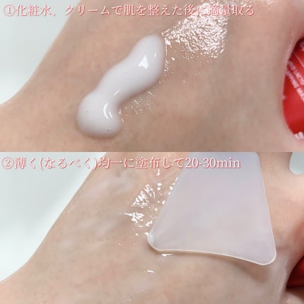 レッドラクトコラーゲンラッピングマスク/MEDIPEEL/シートマスク・パックを使ったクチコミ(3枚目)