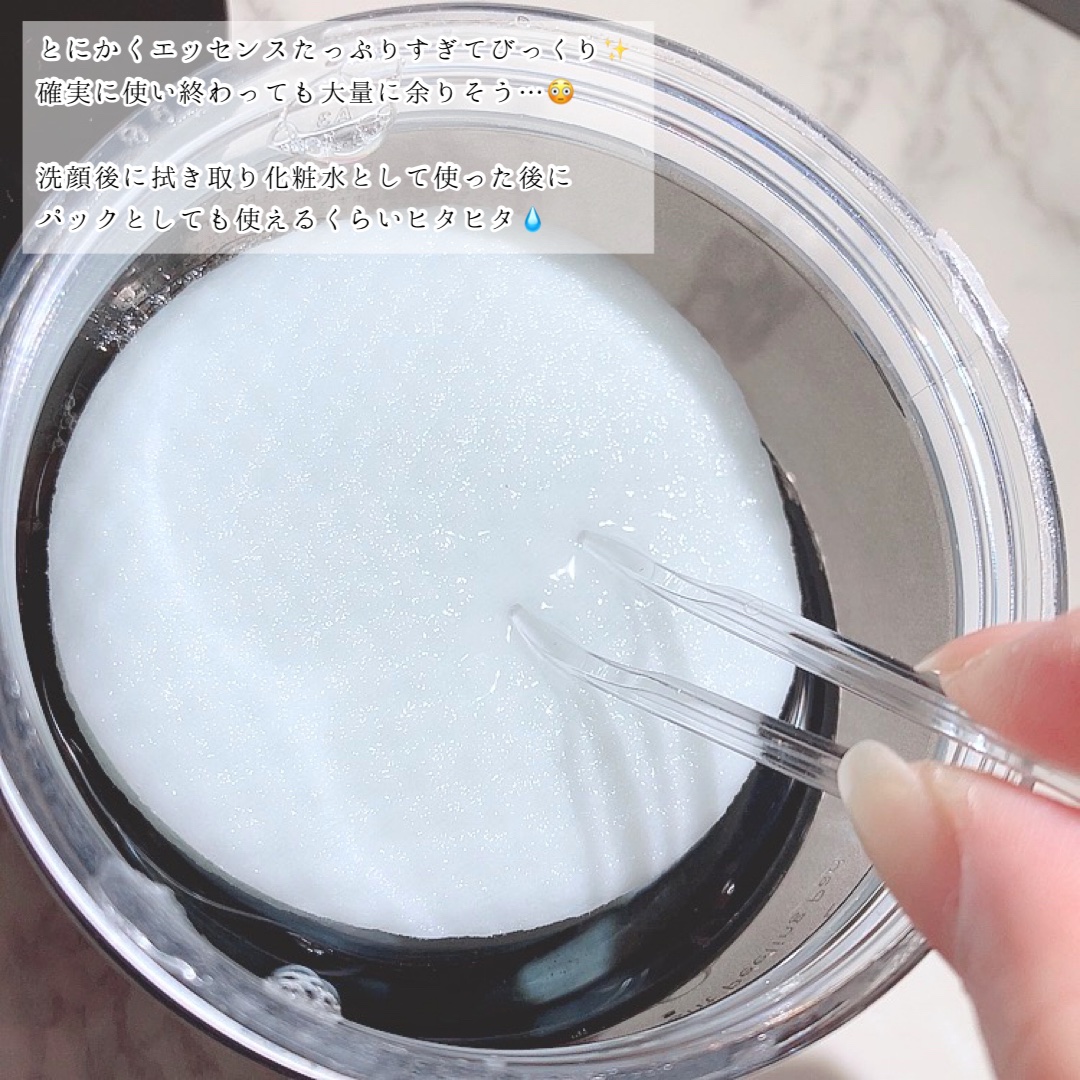 ブルーブライトピーリングパッド/EMROSÉ/トナーパッドを使ったクチコミ（2枚目）