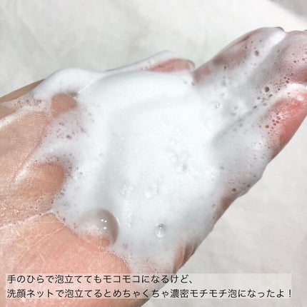 ディープクリア酵素洗顔 /メラノCC/洗顔フォームを使ったクチコミ(3枚目)