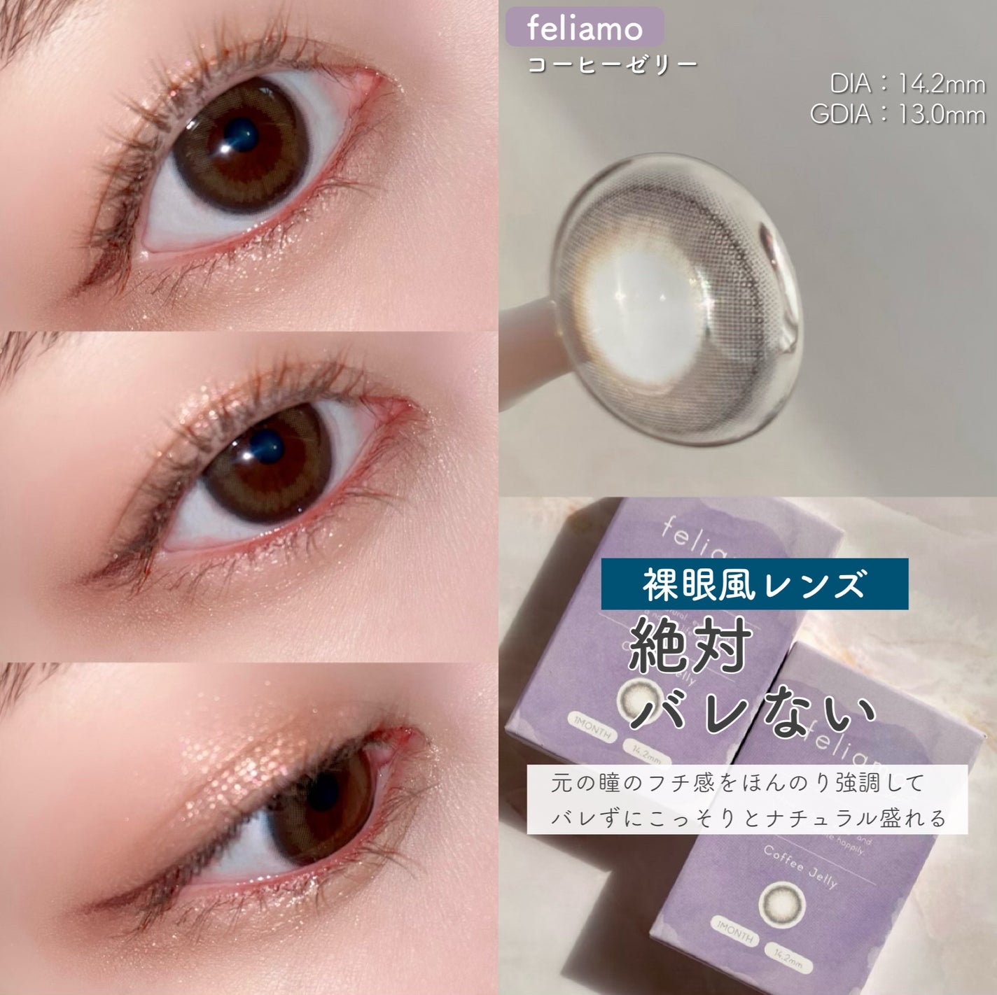 TOPARDS 1day/TOPARDS/ワンデー(1DAY)カラコンを使ったクチコミ(9枚目)