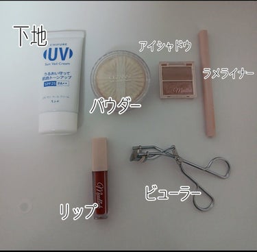 UV サン ベール クリーム/ちふれ/日焼け止め・UVケアを使ったクチコミ（2枚目）