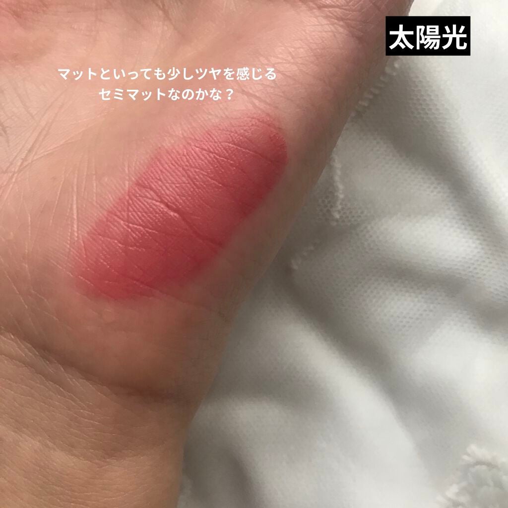 キス クラウド ブロッテッド リップ カラー/REVLON/口紅を使ったクチコミ(2枚目)