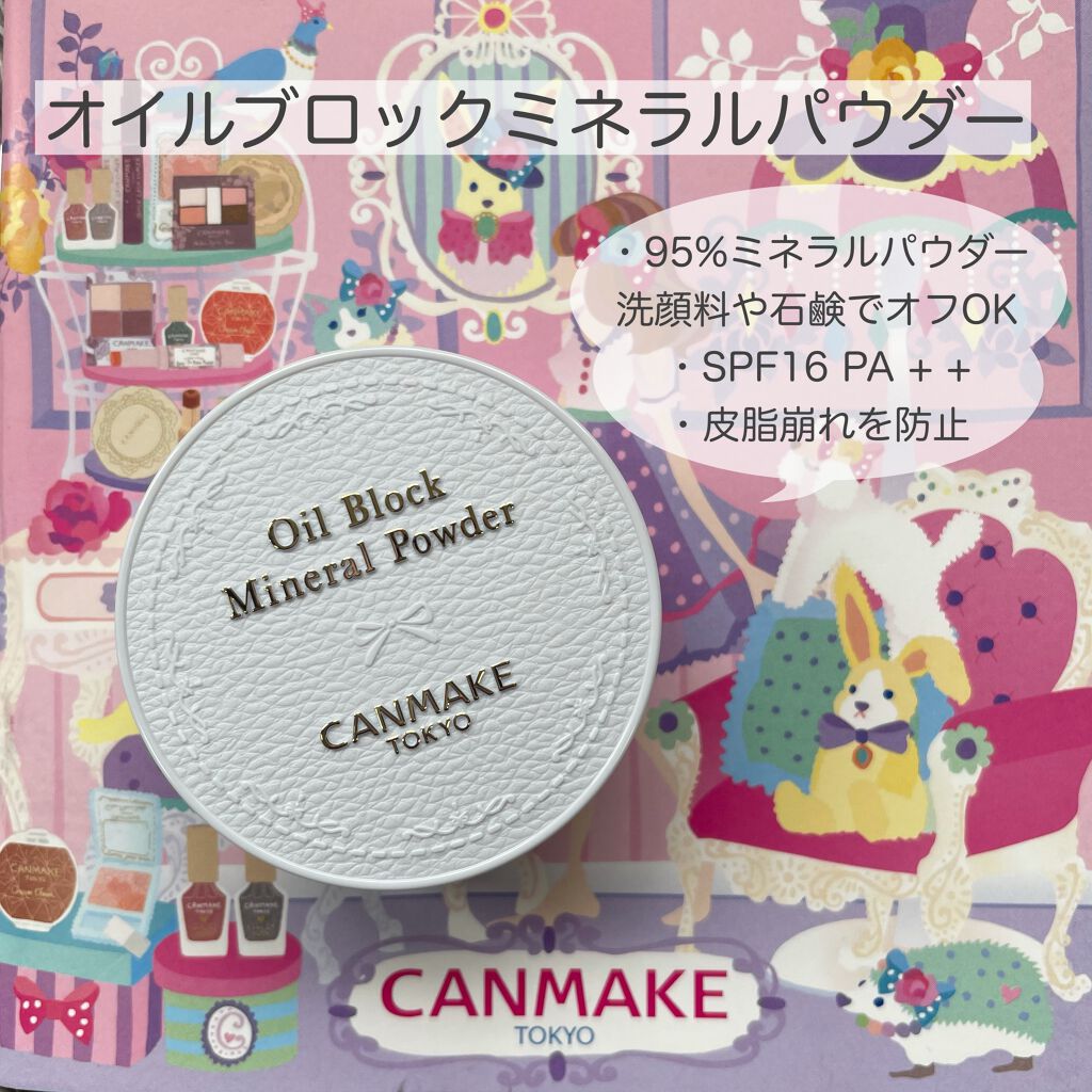 ライティングリキッドアイズ/キャンメイク/リキッドアイシャドウを使ったクチコミ(2枚目)