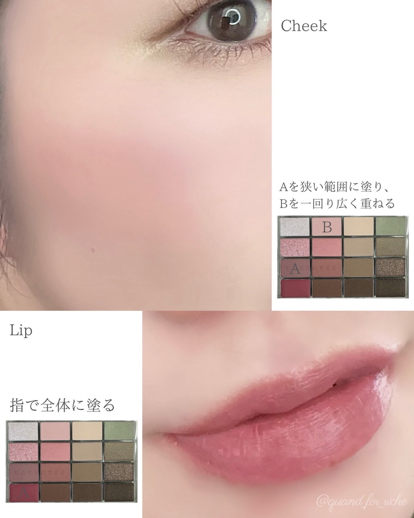 ソフトブラーリングアイパレット/wakemake/アイシャドウパレットを使ったクチコミ(9枚目)