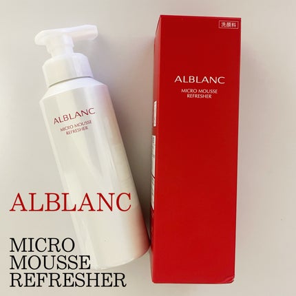 マイクロムース リフレッシャー/ALBLANC/泡洗顔を使ったクチコミ(8枚目)
