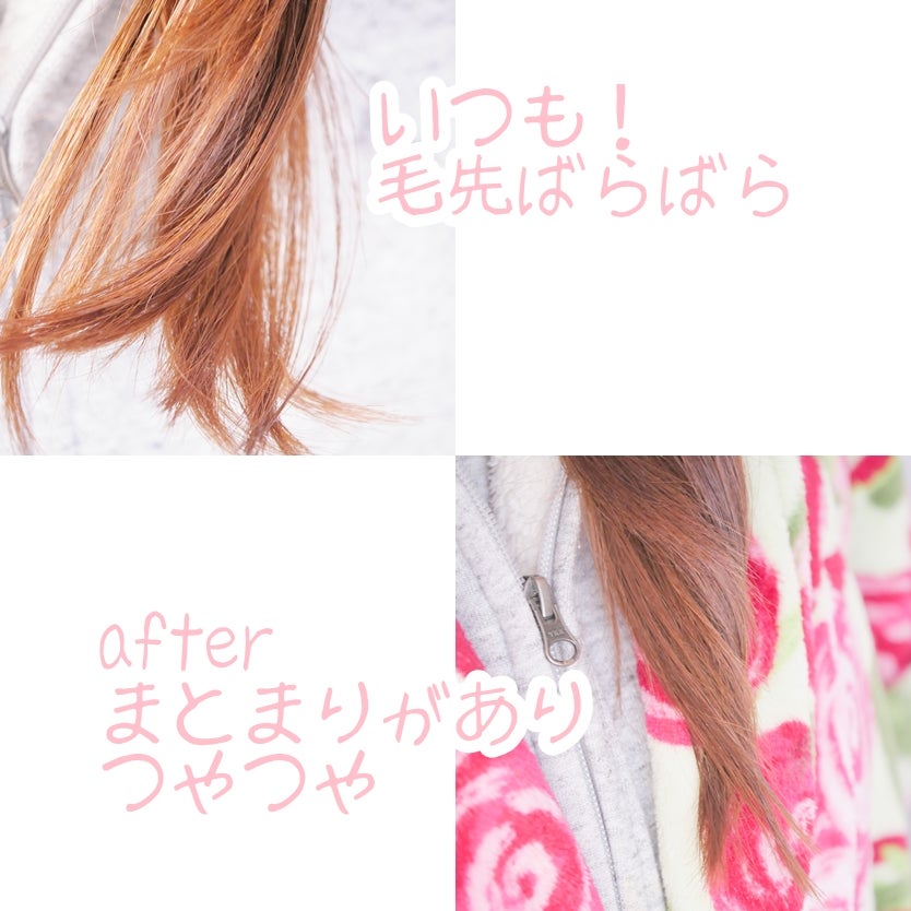 バランスリペア シャンプー/ヘアトリートメント モイスト/hiritu/市販シャンプーを使ったクチコミ(6枚目)