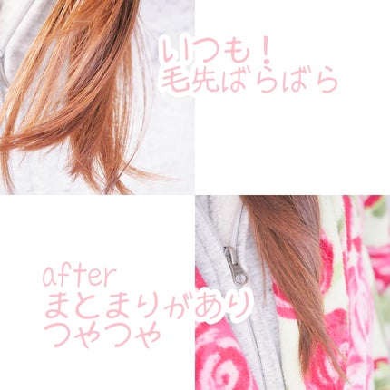 バランスリペア シャンプー/ヘアトリートメント モイスト/hiritu/市販シャンプーを使ったクチコミ(6枚目)