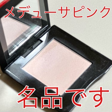 インナーグロウ チークパウダー 10 Medusa Pink/SHISEIDO/パウダーチークを使ったクチコミ（1枚目）