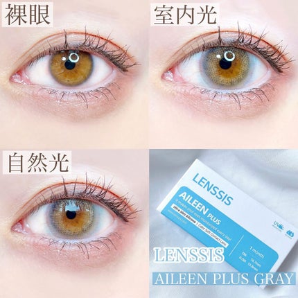 エイリンシリーズ/LENSSIS/カラーコンタクトレンズを使ったクチコミ(4枚目)