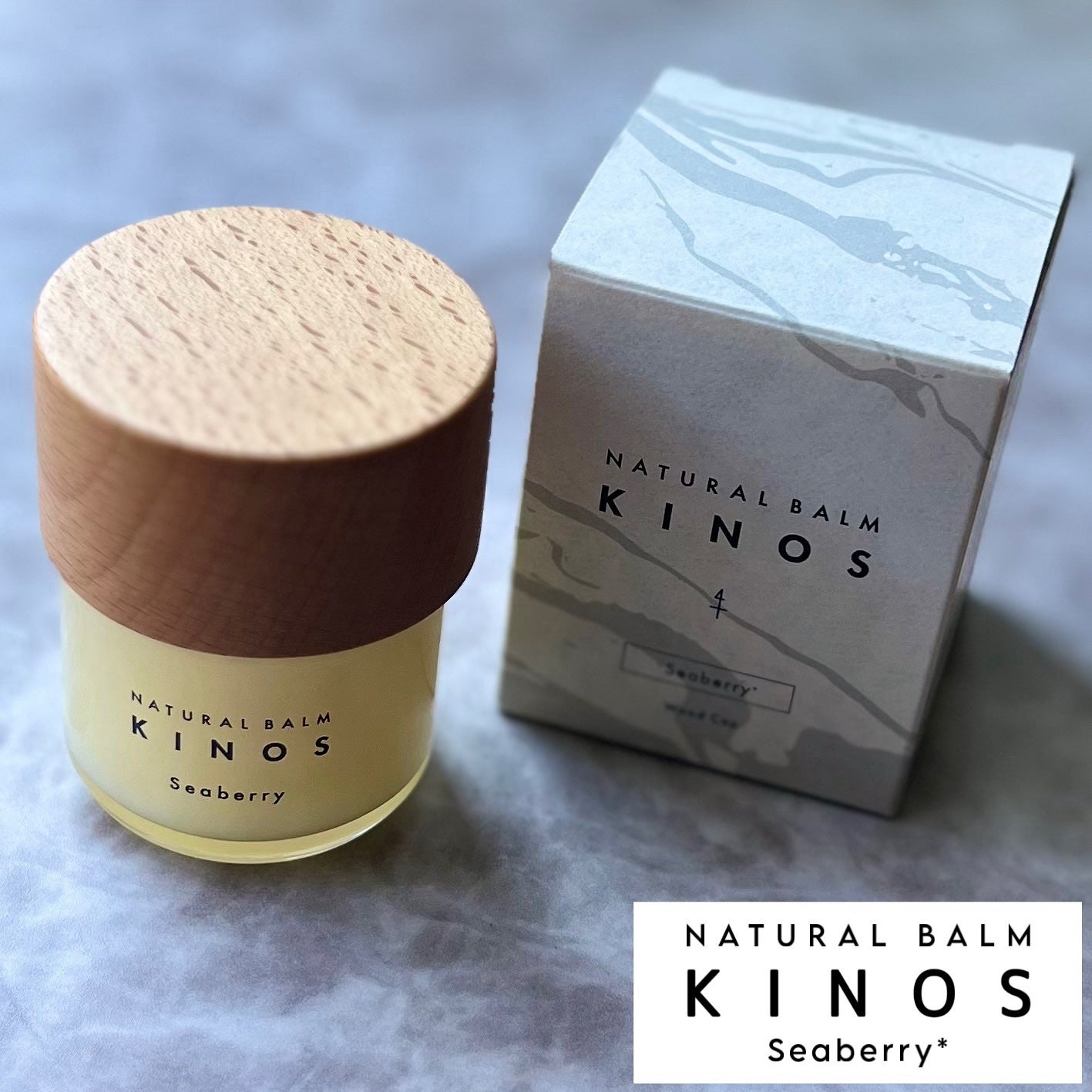 NATURAL BALM シーベリー/KINOS/ヘアバームを使ったクチコミ(1枚目)