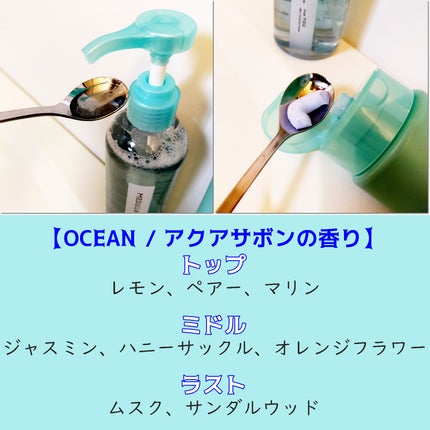 SHAMPOO & REPAIR/MEDULLA/市販シャンプーを使ったクチコミ(2枚目)
