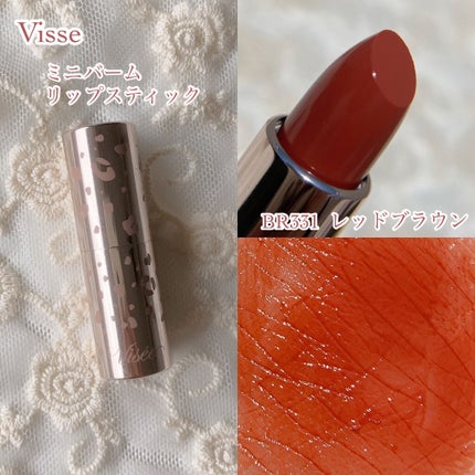 ミニバーム リップスティック/Visée/口紅を使ったクチコミ(2枚目)