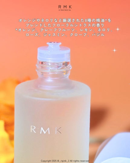 RMK Wトリートメントオイル/RMK/ブースター・導入液を使ったクチコミ(4枚目)