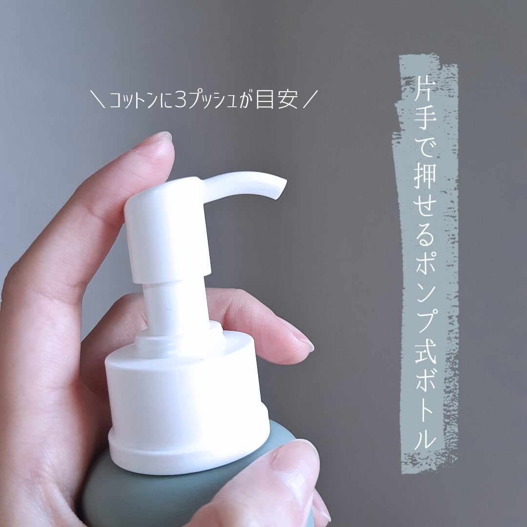 フラルネ フルリファイン ミルク EM/ALBION/乳液を使ったクチコミ(3枚目)