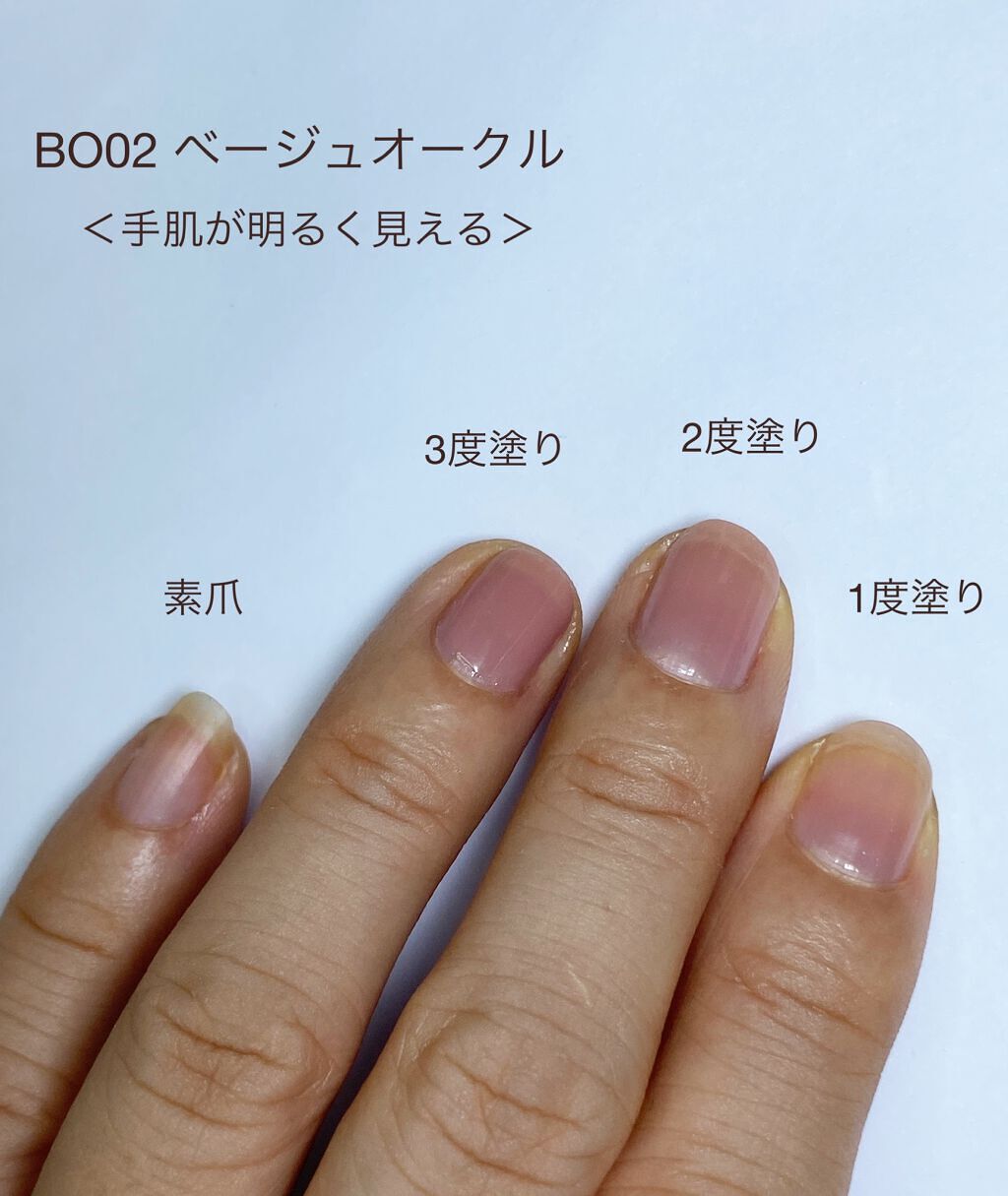 ネイルファンデーション/パラドゥ/マニキュアを使ったクチコミ（3枚目）