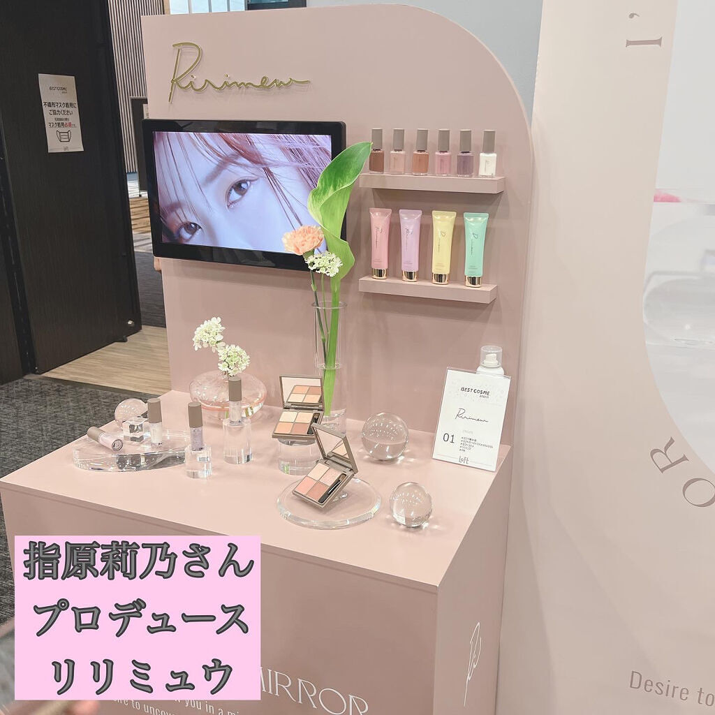 ジェルミーペタリー 01ピンクグラデーション/ジェルミーワン/ネイルシールを使ったクチコミ（2枚目）