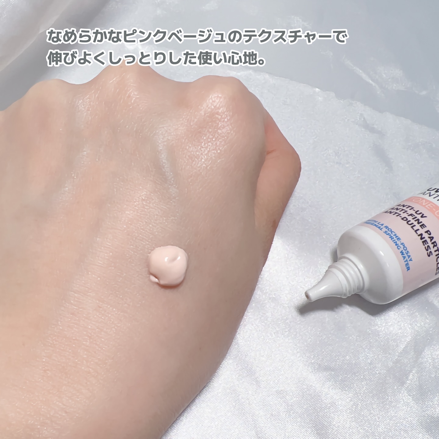 UVイデア XL プロテクショントーンアップ ローズ+/ラ ロッシュ ポゼ/日焼け止め・UVケアを使ったクチコミ（3枚目）