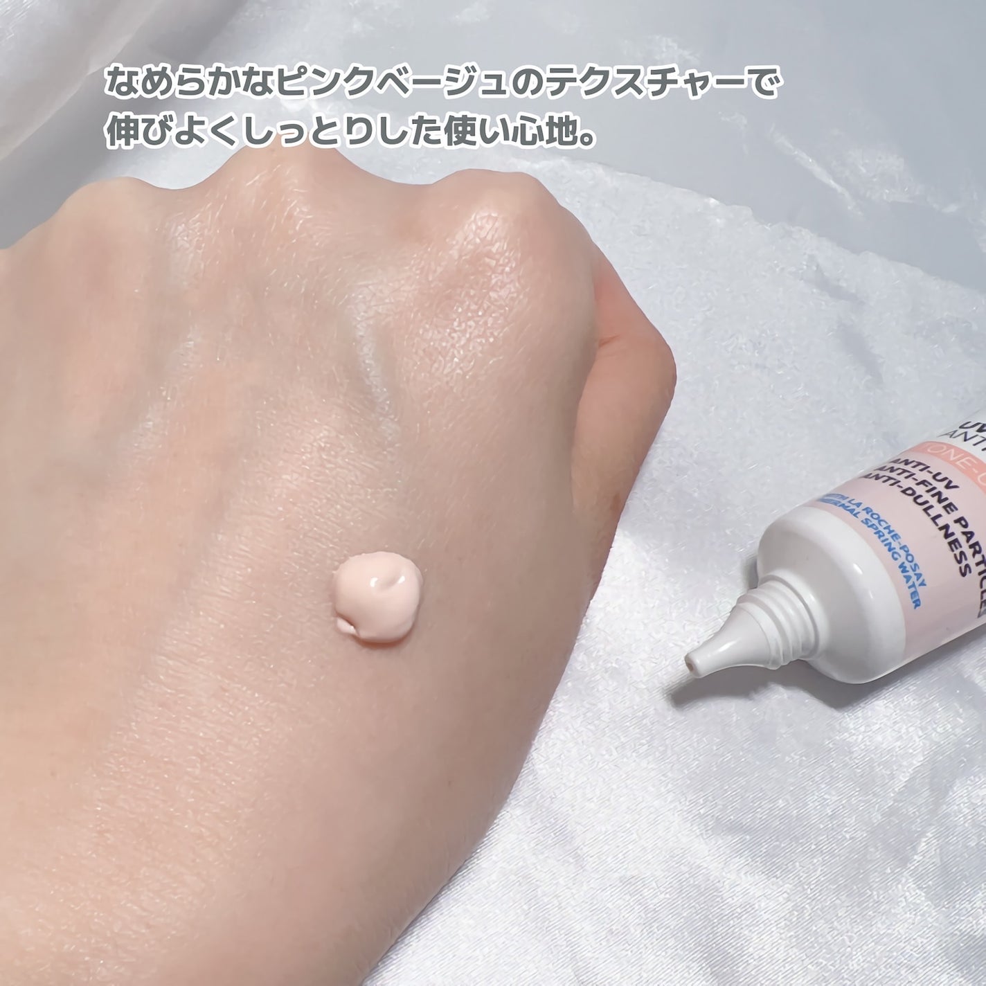 UVイデア XL プロテクショントーンアップ ローズ+/ラ ロッシュ ポゼ/日焼け止め・UVケアを使ったクチコミ(3枚目)