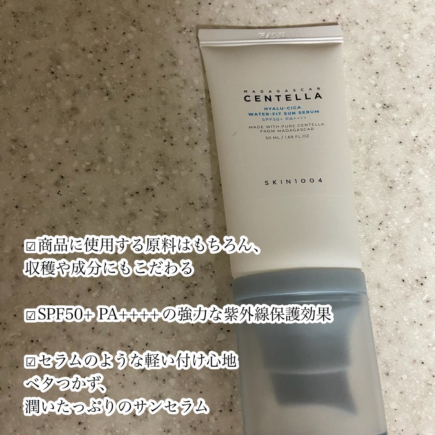 ヒアルーシカ ウォーターフィット サンセラム/SKIN1004/日焼け止めローションを使ったクチコミ(3枚目)