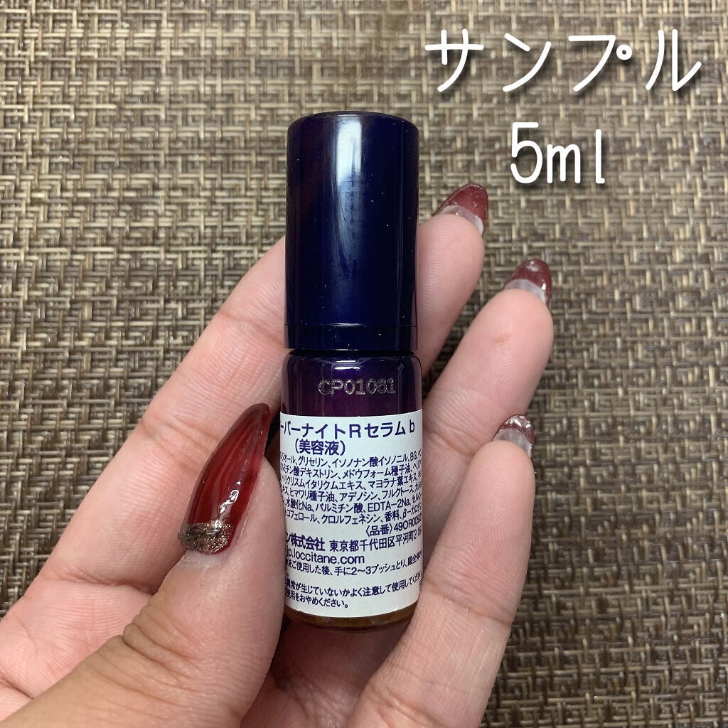 イモーテル オーバーナイトリセットセラム/L'OCCITANE/美容液を使ったクチコミ(2枚目)