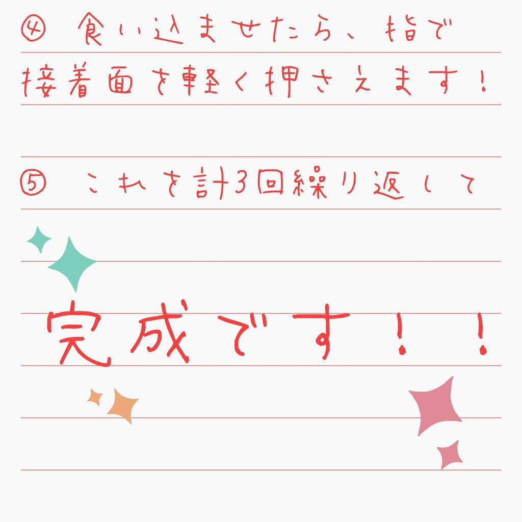 CHISA on LIPS 「大変遅くなってしまい申し訳ないです💦さて、今回は!私のアイプチ..」(5枚目)