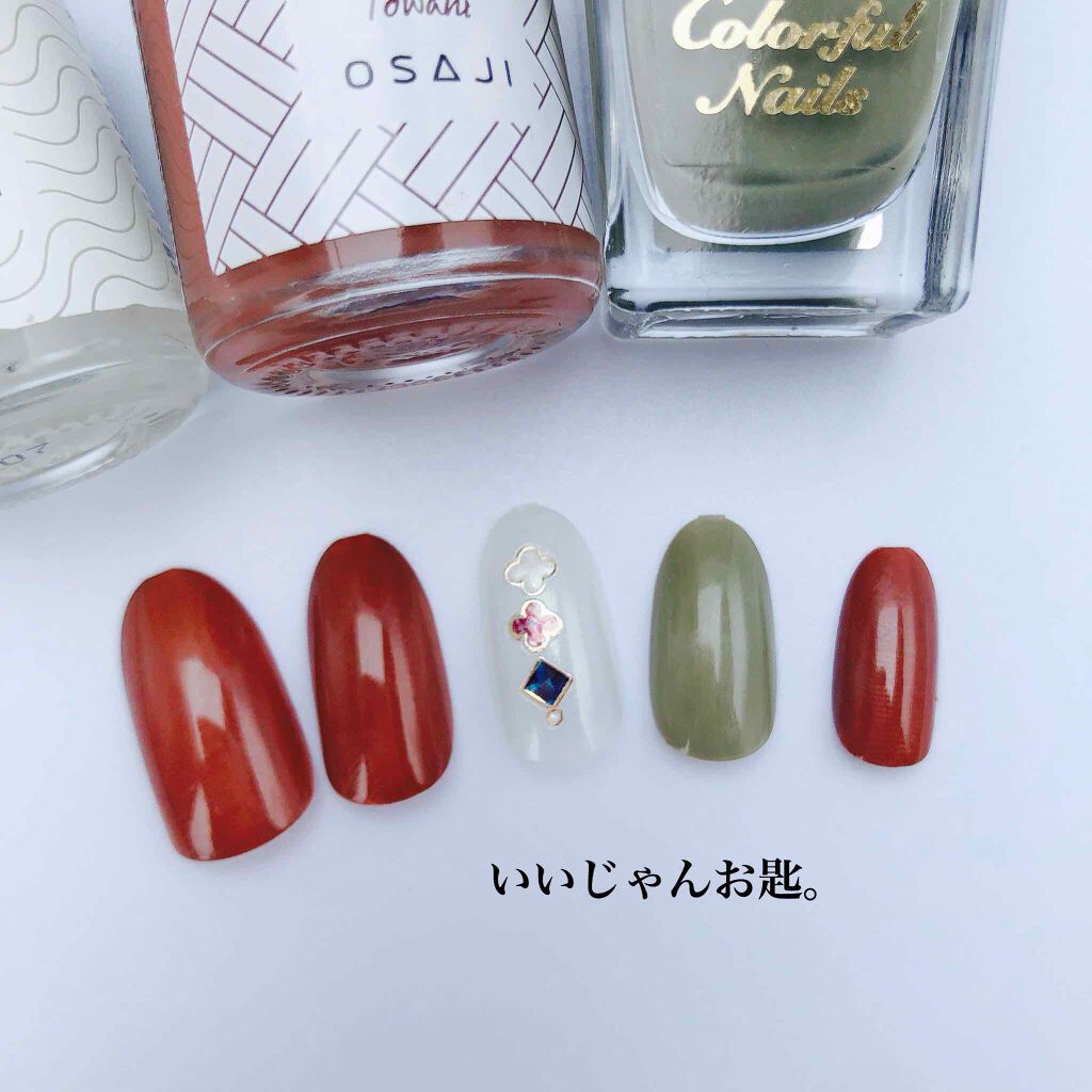 オサジ アップリフト ネイルカラー/OSAJI/マニキュアを使ったクチコミ（2枚目）