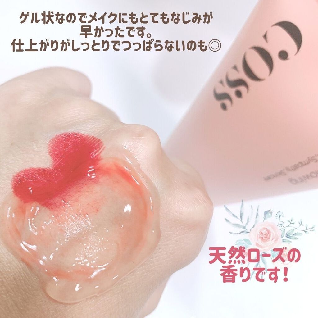 あーちゃん@アラフォー美容好き on LIPS 「COSS アクアゲルクレンズ吸着力と保湿力に優れた天然ゲルのメ..」(3枚目)