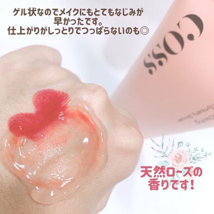 を使ったクチコミ(3枚目)