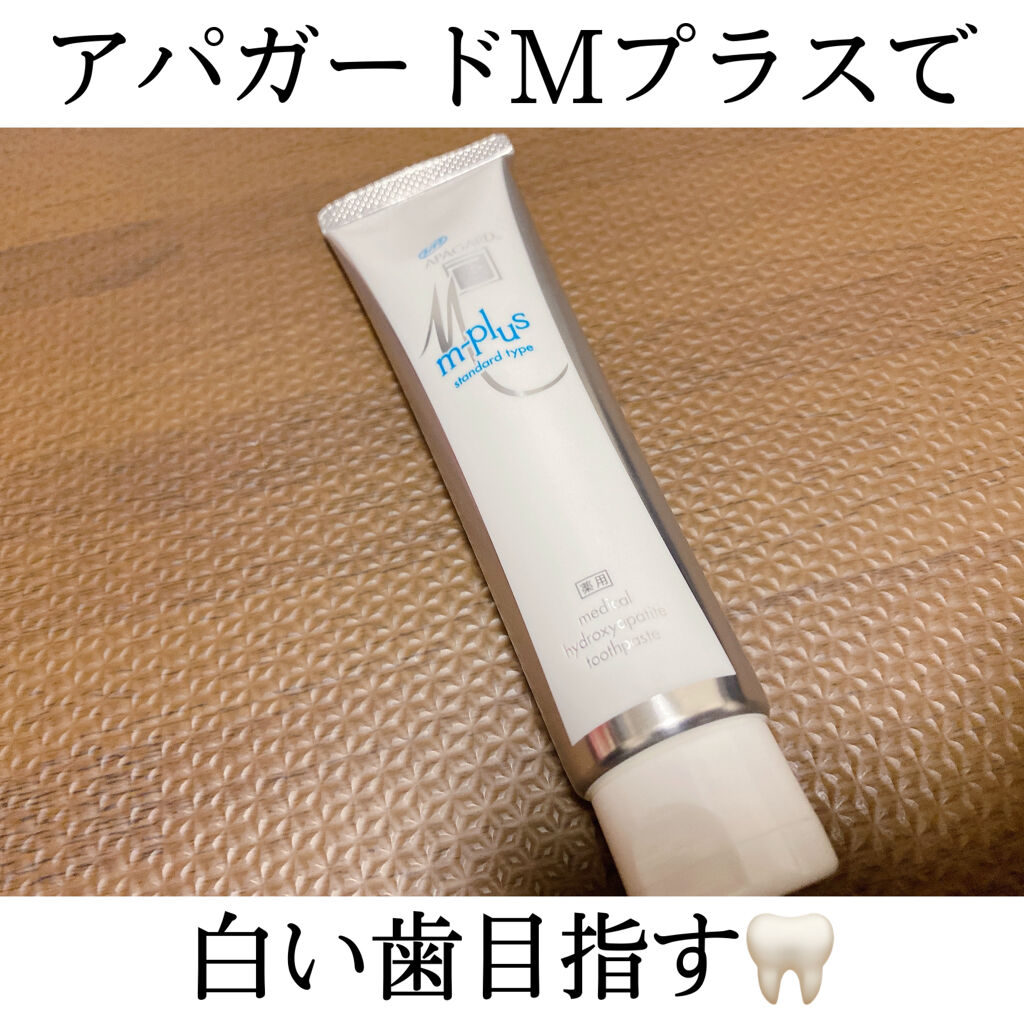 688円 【国内発送】 2個セット アパガード Mプラス 125g 歯磨き粉 スタンダードタイプ APAGARD サンギ SANGI 688円 【国内発送】 2個セット アパガード Mプラス 125g 歯磨き粉 スタンダードタイプ APAGARD サンギ SANGI