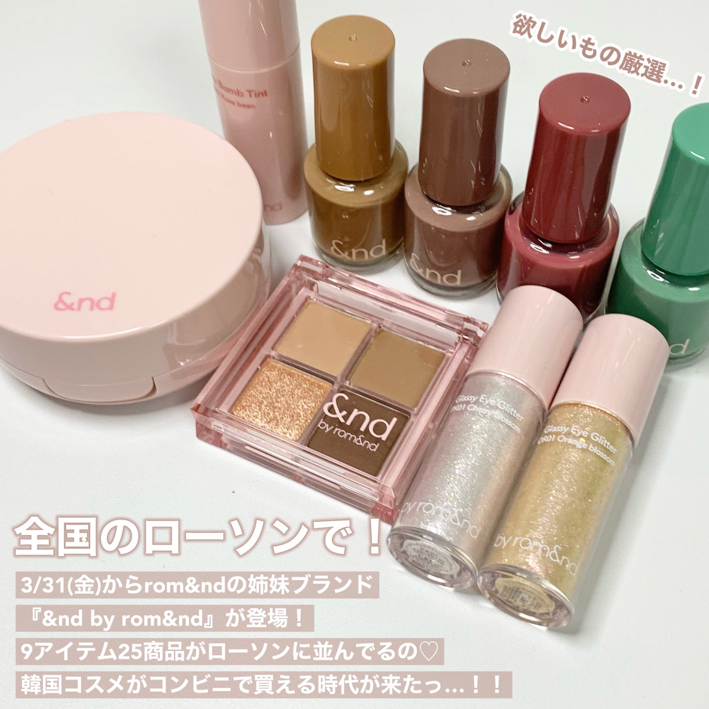 アンドバイロムアンド グラッシーボムティント/&nd by rom&nd/リップティントを使ったクチコミ(2枚目)