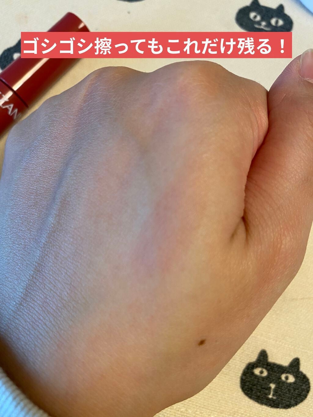 ウォータリーティントリップ/CEZANNE/リップティントを使ったクチコミ(4枚目)