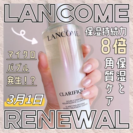 クラリフィック デュアル エッセンス ローション EX/LANCOME/化粧水を使ったクチコミ(1枚目)