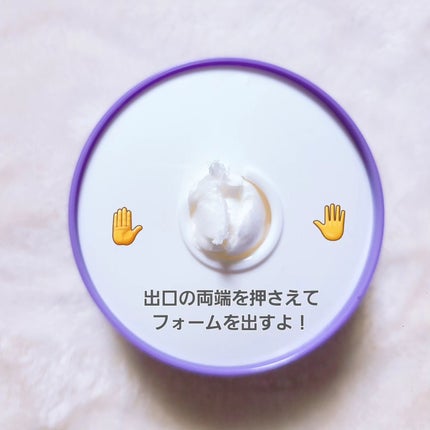 ロゼット洗顔パスタ ホワイトダイヤ/ロゼット/洗顔フォームを使ったクチコミ(6枚目)