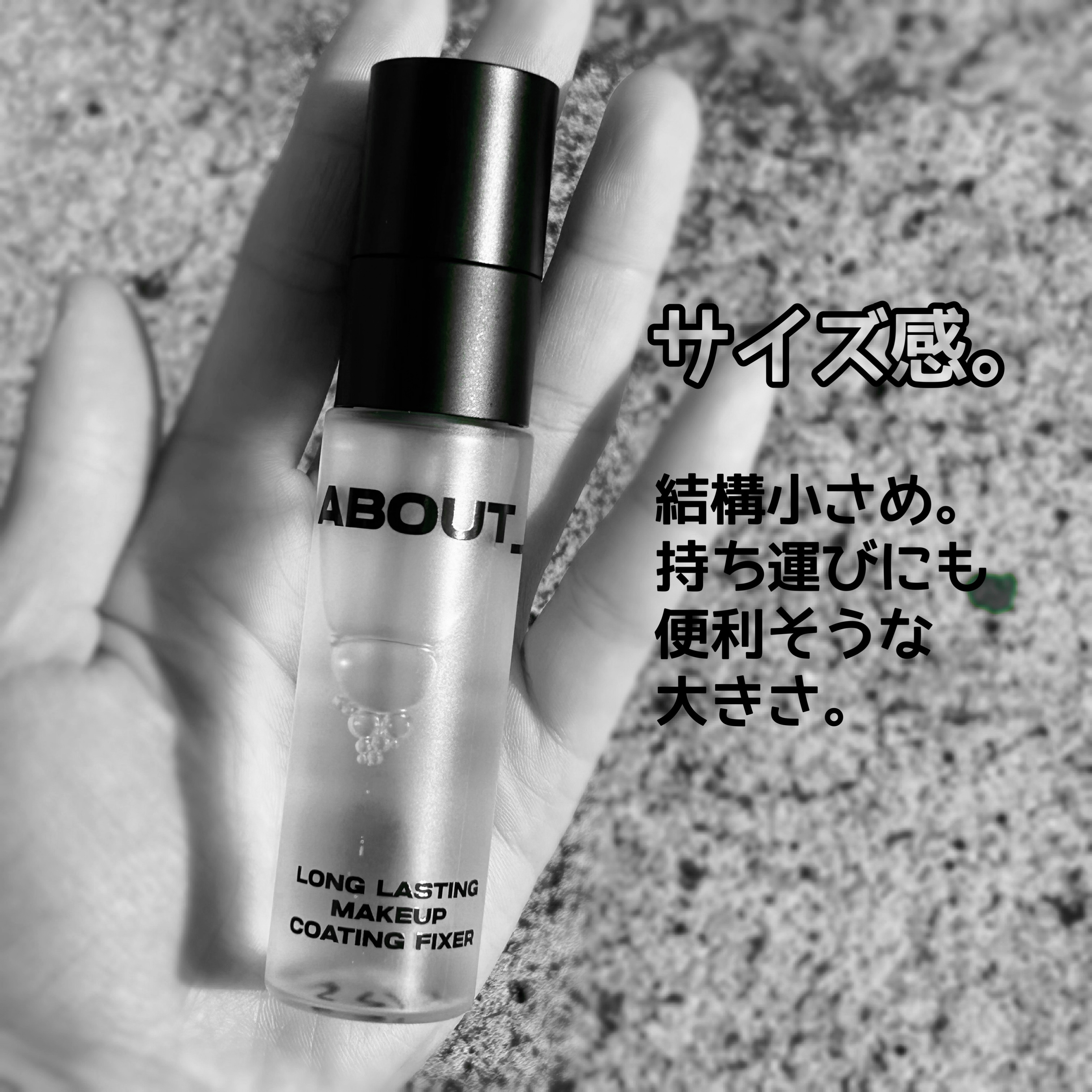 ロングラスティングメイクアップコーティングフィクサー/ABOUT TONE/フィックスミストを使ったクチコミ（2枚目）