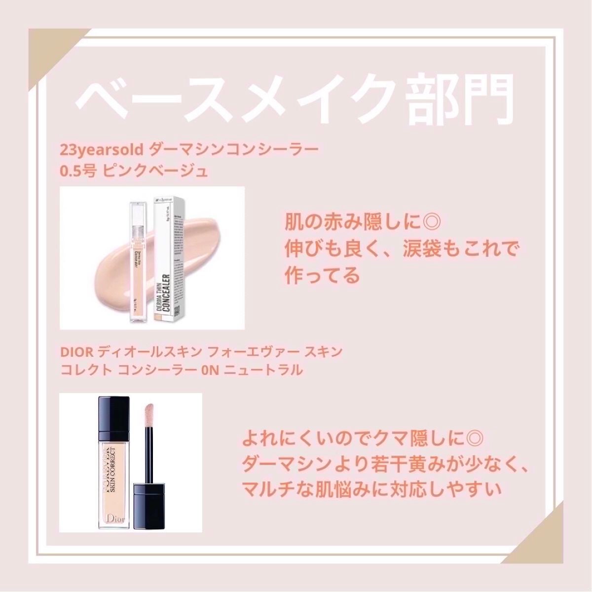 ラスティングマルチアイベース WP/キャンメイク/アイシャドウベースを使ったクチコミ(2枚目)