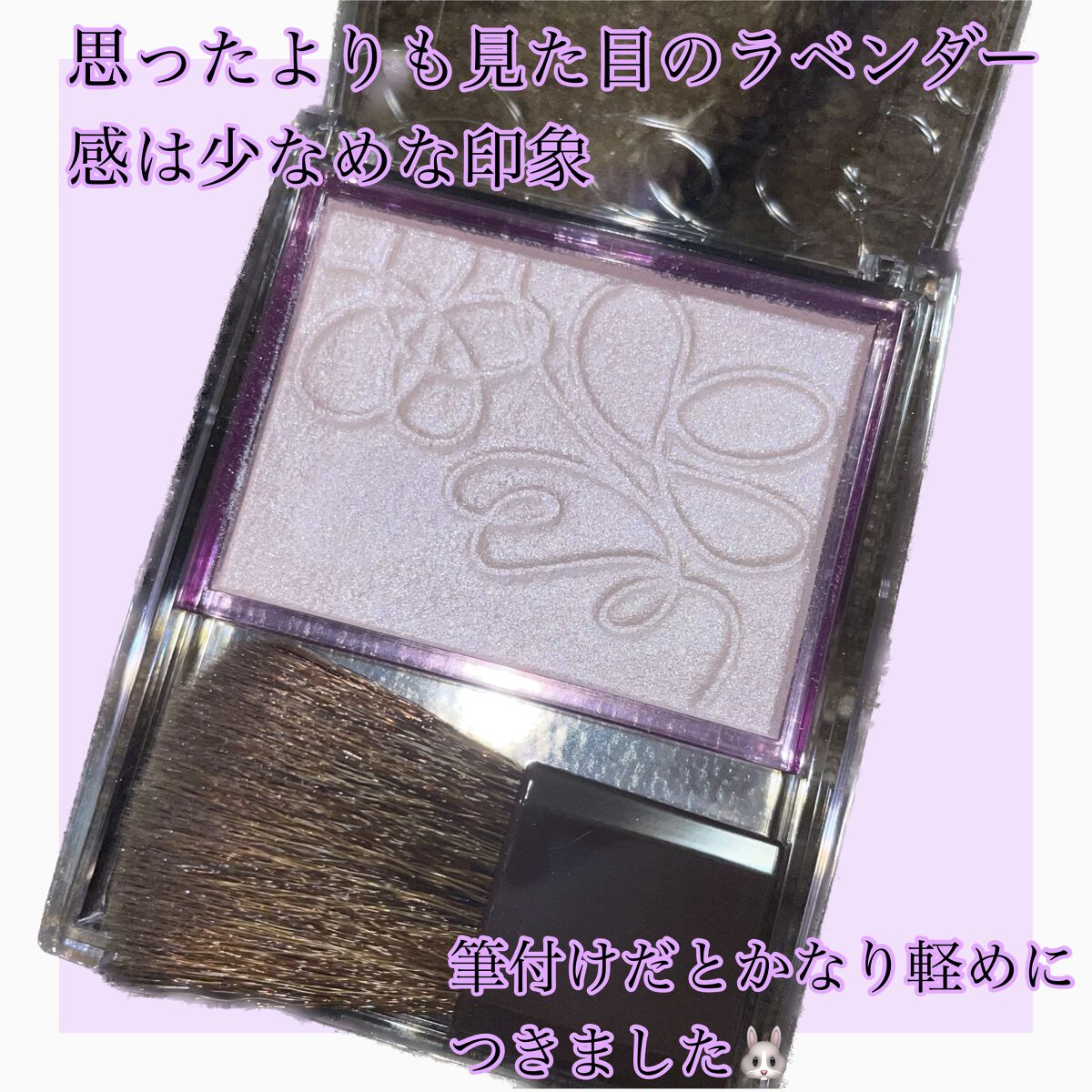 パールグロウニュアンサー/CEZANNE/パウダーハイライトを使ったクチコミ(2枚目)