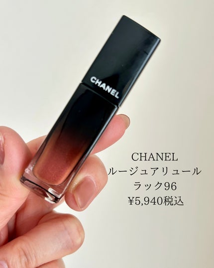 ルージュ アリュール ラック/CHANEL/口紅を使ったクチコミ(2枚目)