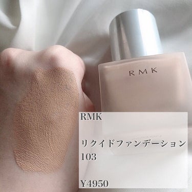 RMK リクイドファンデーション/RMK/リキッドファンデーションを使ったクチコミ（2枚目）