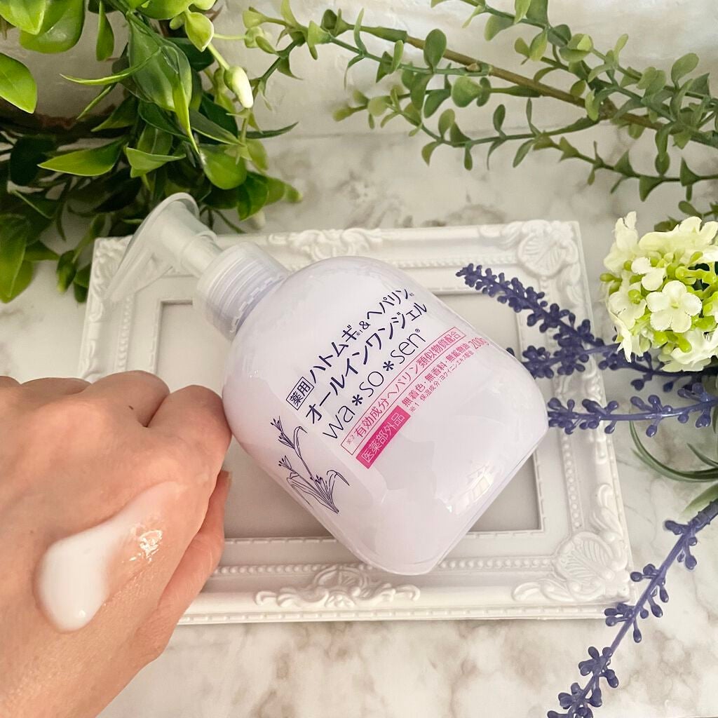 薬用ハトムギ&ヘパリンオールインワンジェル/wa*so*sen/オールインワン化粧品を使ったクチコミ(3枚目)