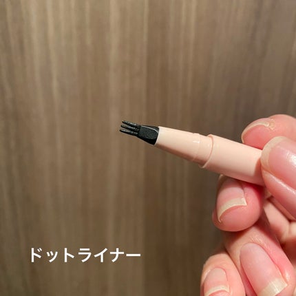 仕込みアイライナー 05 共存グレー/Fujiko/リキッドアイライナーを使ったクチコミ(2枚目)