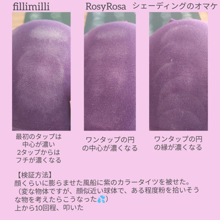 パウダーブラシEX/ロージーローザ/メイクブラシを使ったクチコミ(6枚目)