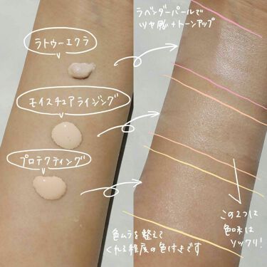 Meg On Lips ポール ジョー下地比較 いつもご覧いただきありがとうございま Lips Meg On Lips ポール ジョー下地比較 いつもご覧いただきありがとうございま Lips