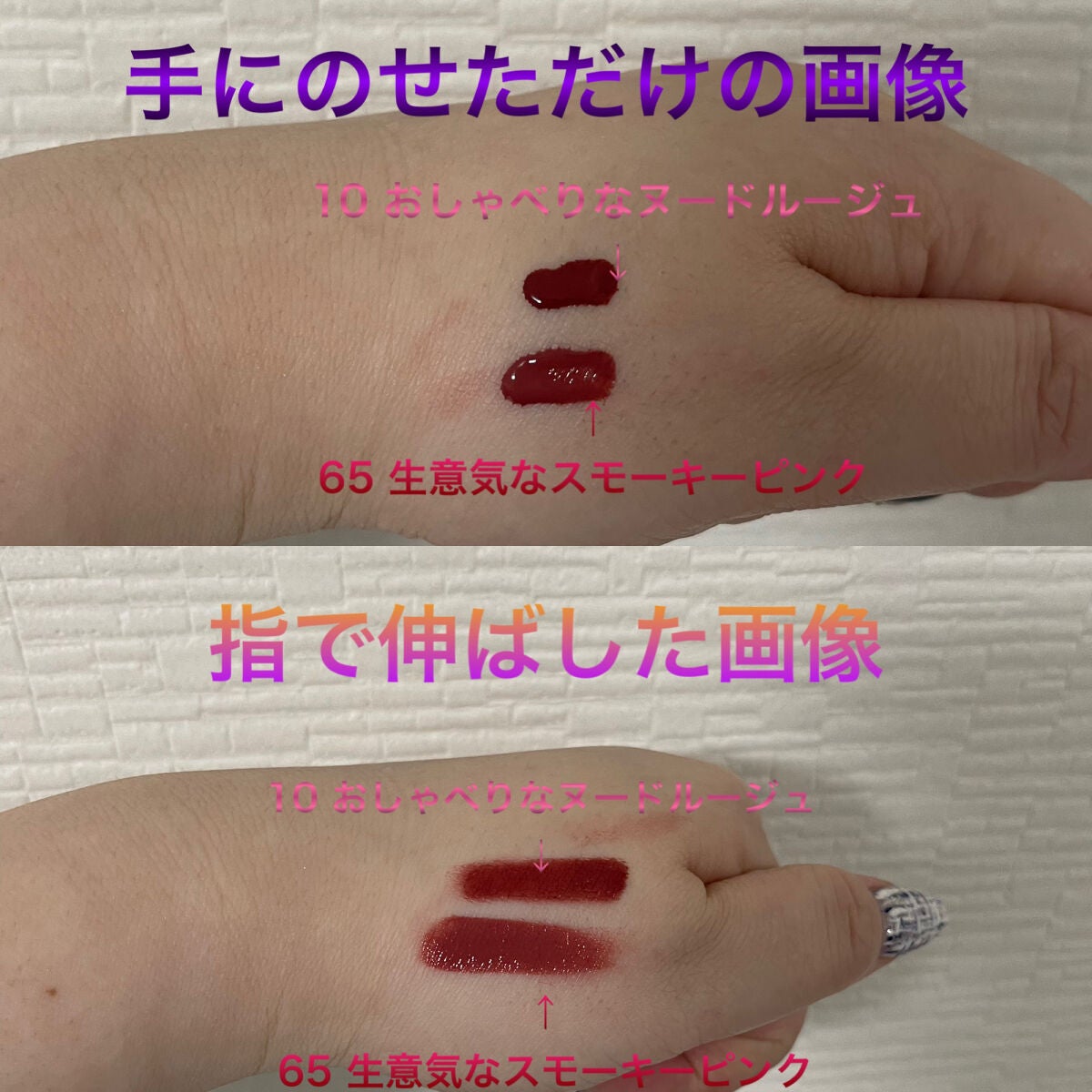 SPステイ ヴィニルインク/MAYBELLINE NEW YORK/口紅を使ったクチコミ(2枚目)