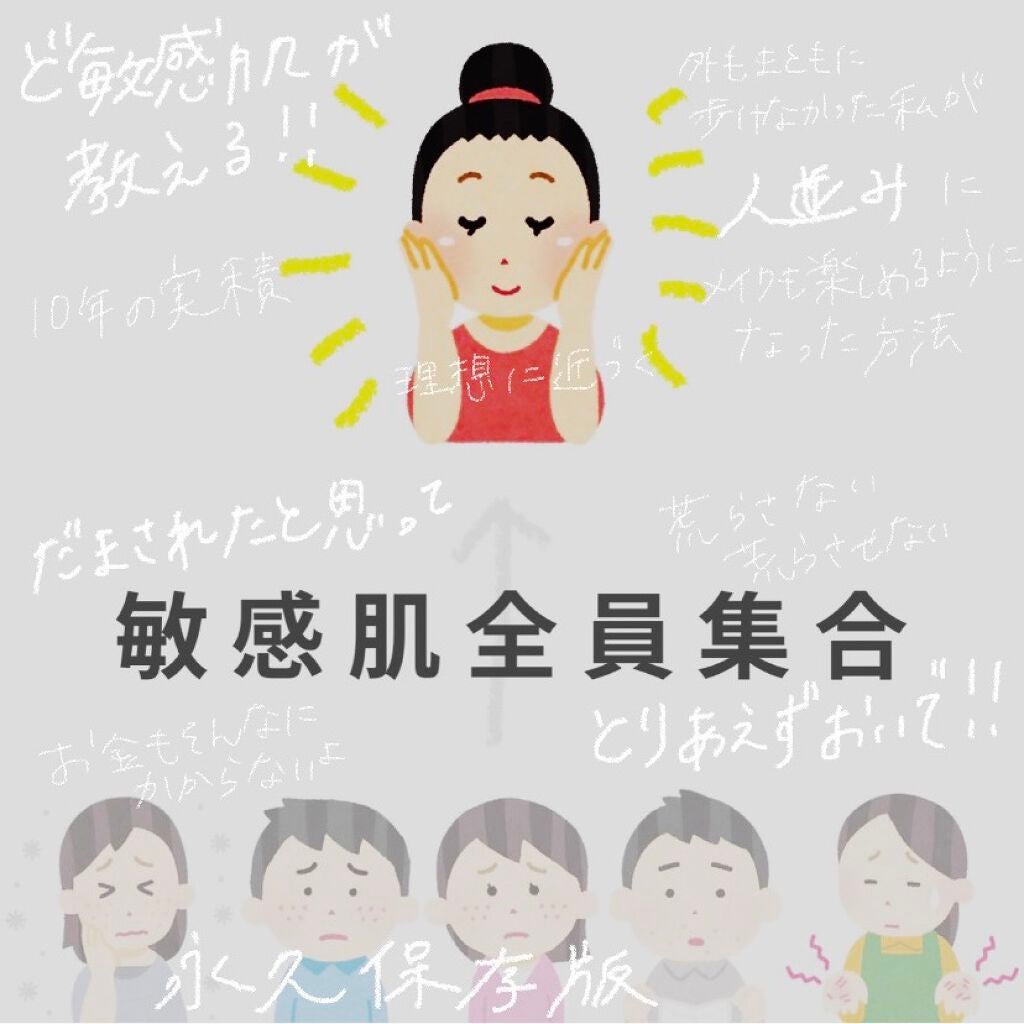 ハトムギ化粧水(ナチュリエ スキンコンディショナー R )/ナチュリエ/化粧水を使ったクチコミ(1枚目)