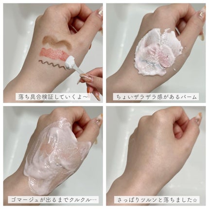 Milk Sponge Mask/LEADERS/洗い流すパック・マスクを使ったクチコミ(4枚目)