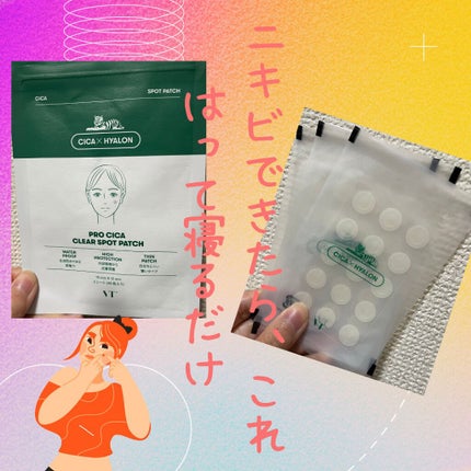 プロCICA クリアスポットパッチ/VT/その他スキンケアを使ったクチコミ(1枚目)