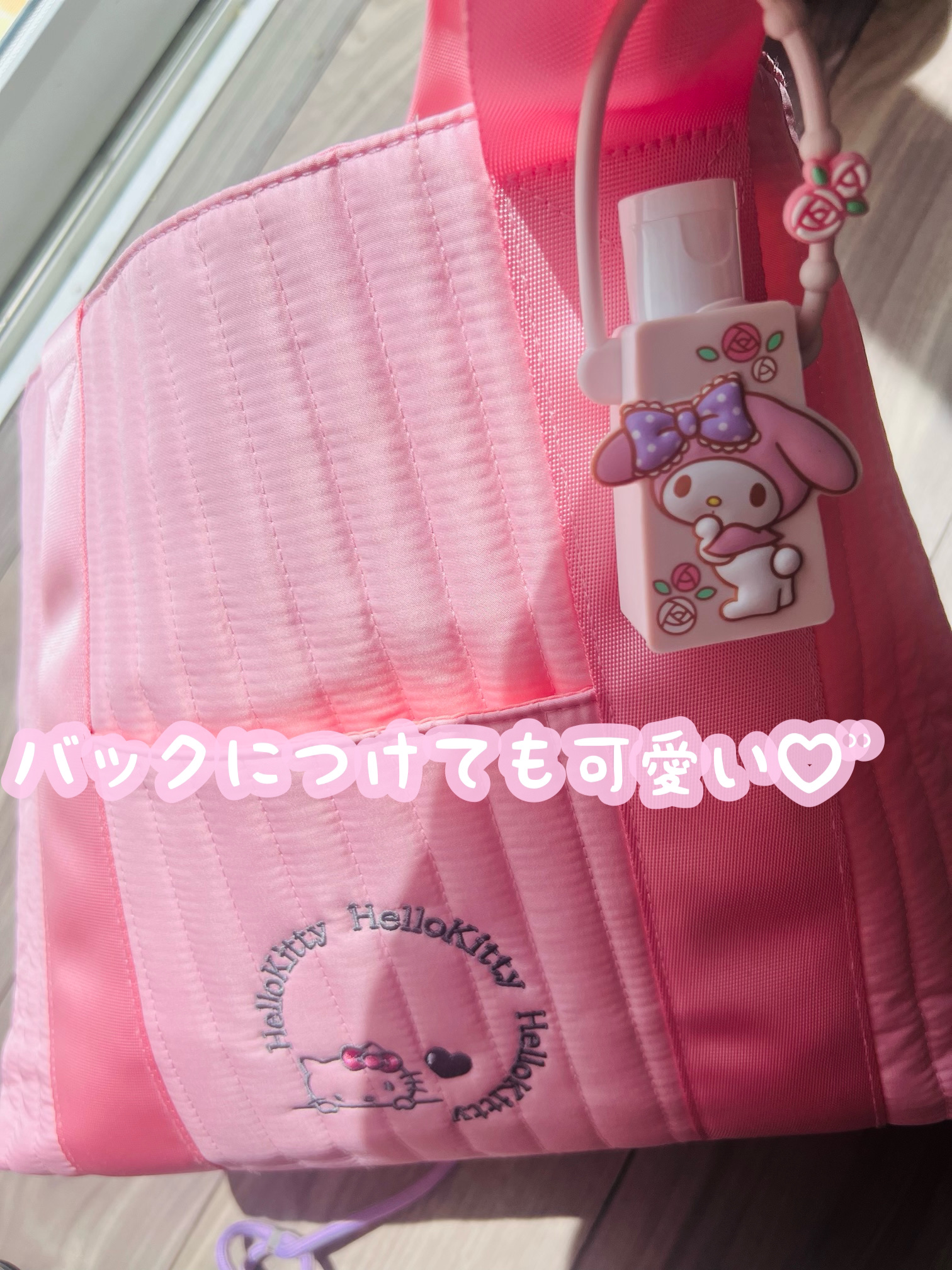 マイメロディ 携帯ハンドジェル/サンリオ/その他を使ったクチコミ（2枚目）