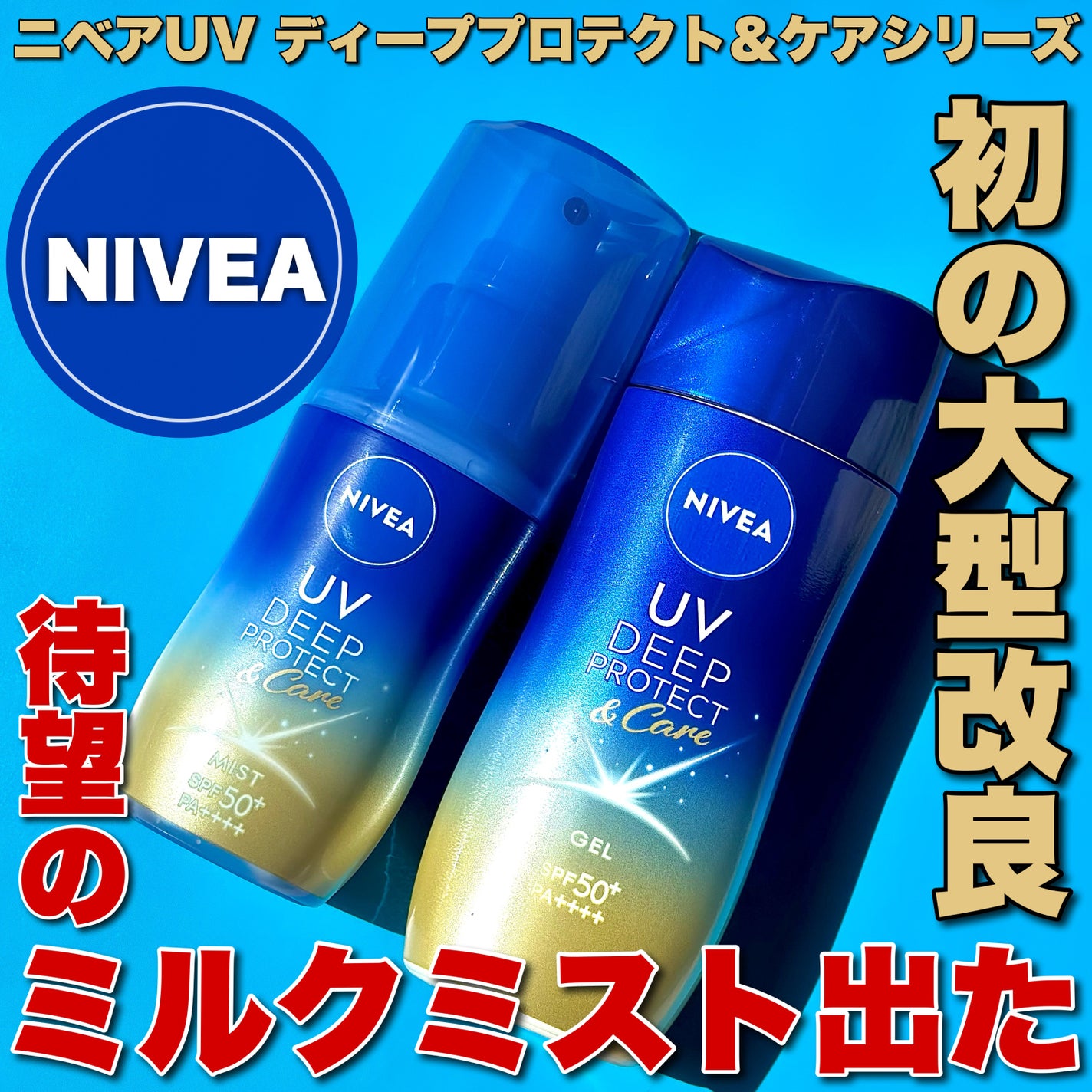 ããã¢UV ãã£ãŒããããã¯ãïŒã±ã¢ ãã«ã¯ãã¹ã/ããã¢/æ¥çŒãæ¢ããã¹ãã»ã¹ãã¬ãŒã䜿ã£ãã¯ãã³ãïŒ1æç®ïŒ