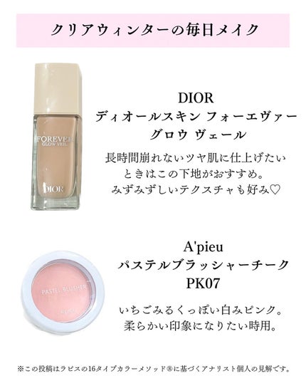 アピュー パステルブラッシャー VL02/A’pieu/パウダーチークを使ったクチコミ(2枚目)